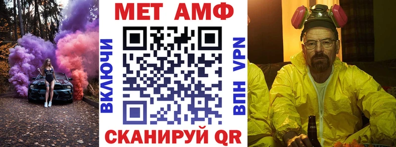 АМФ 98%  сколько стоит  это какой сайт  Фурманов 