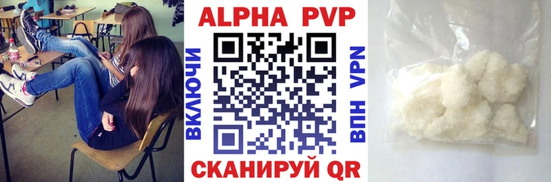 Alpha-PVP VHQ Фурманов