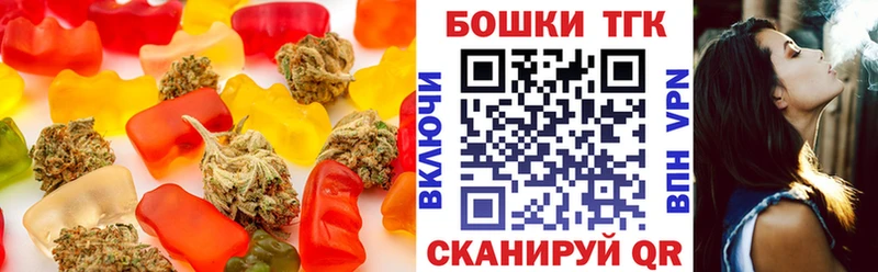Еда ТГК конопля  ОМГ ОМГ   Фурманов 