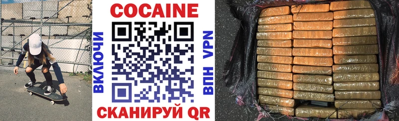 COCAIN FishScale  Фурманов 