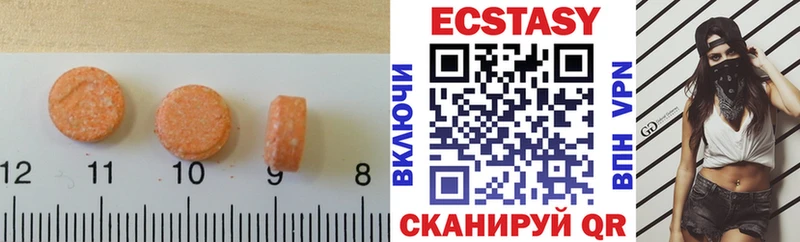ЭКСТАЗИ DUBAI Фурманов