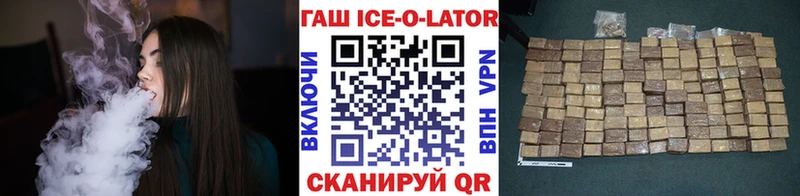 ГАШ индика сатива  Фурманов 