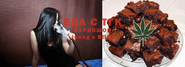 ALPHA PVP Армянск