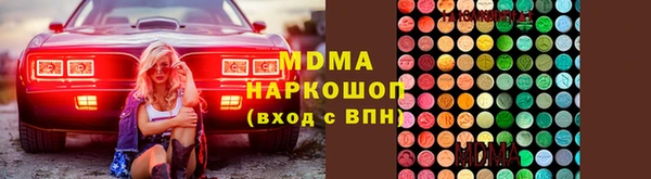 кокаин VHQ Алексин