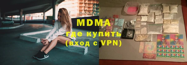 прущий лед Алзамай