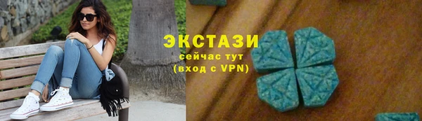 экстази Аркадак