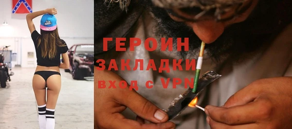 спайс Арсеньев