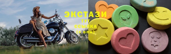 спайс Арсеньев