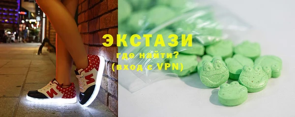 спайс Арсеньев