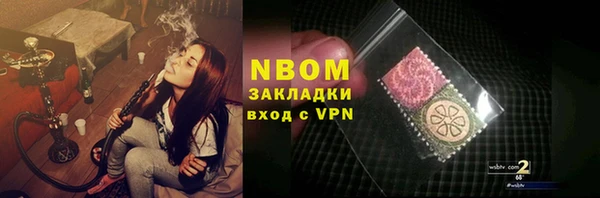 ALPHA PVP Армянск