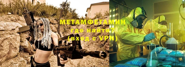 ALPHA PVP Армянск