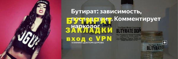спайс Арсеньев