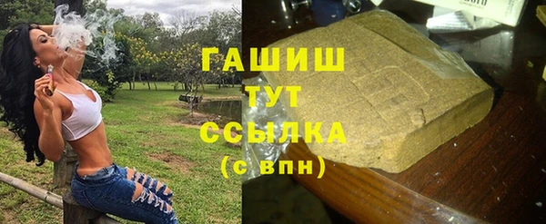 ALPHA PVP Армянск