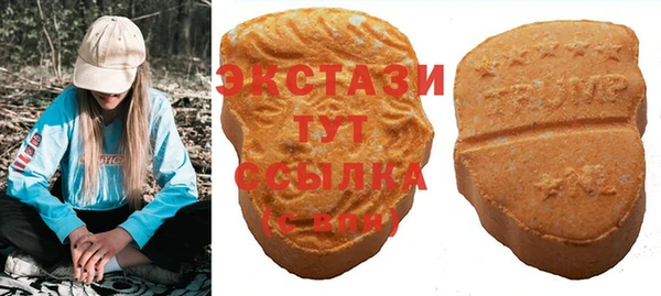 экстази Аркадак