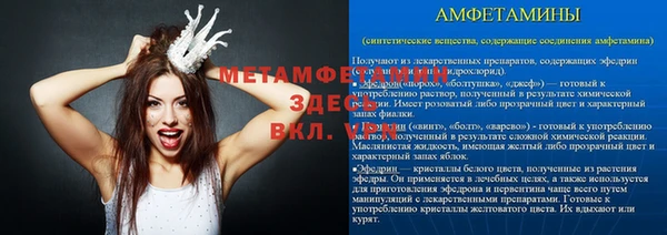 экстази Аркадак