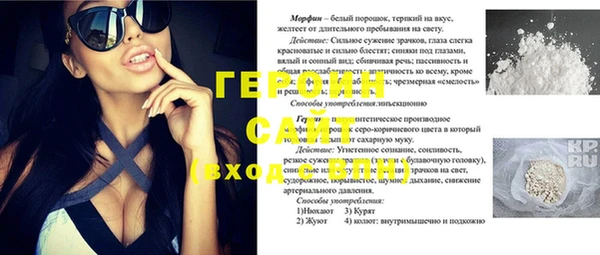 кокаин VHQ Алексин