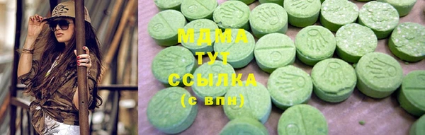 кокаин VHQ Алексин