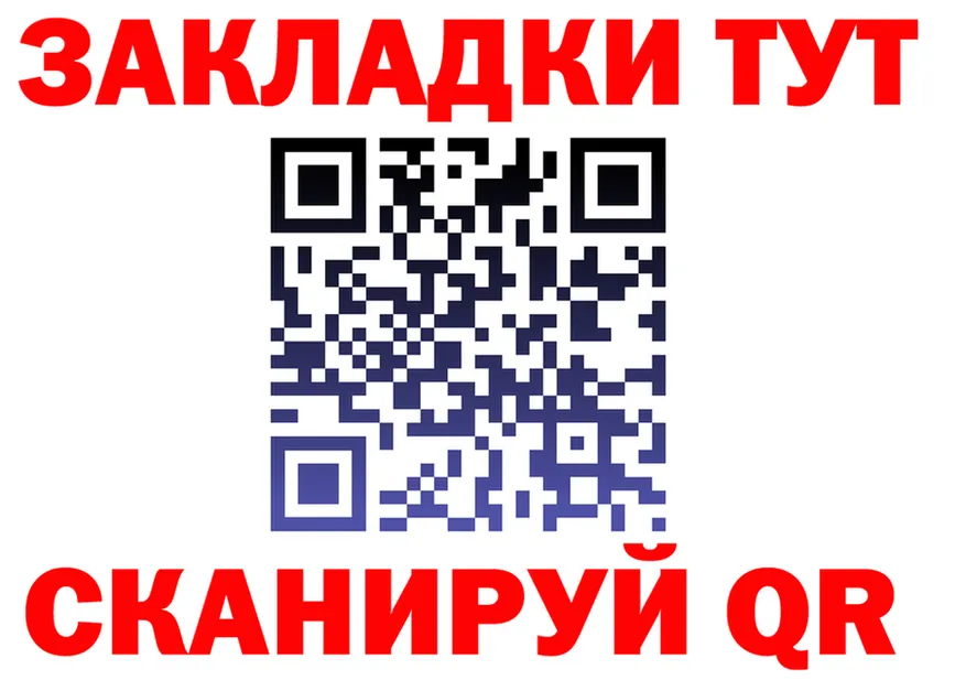 Alfa_PVP Соль вход это мега Фурманов