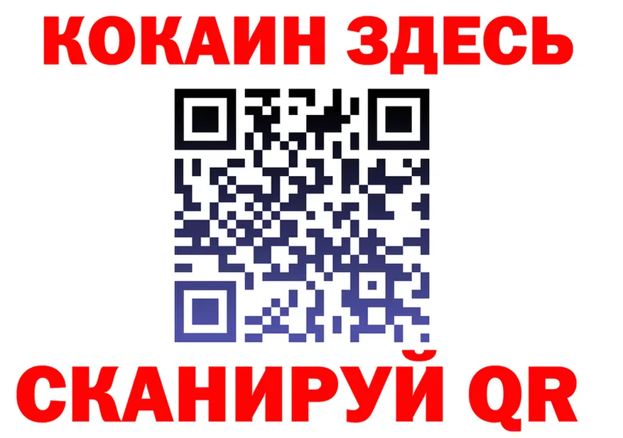 Ecstasy круглые зеркало площадка KRAKEN Фурманов