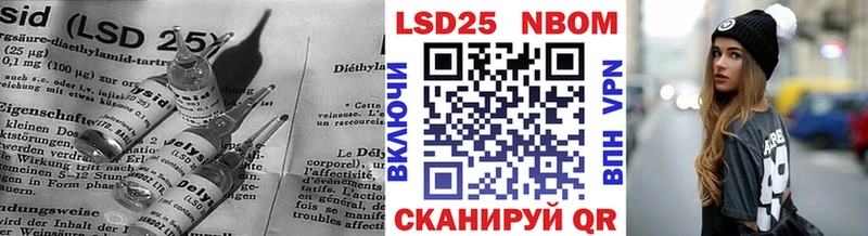 LSD-25 экстази кислота  ОМГ ОМГ ONION  Фурманов 