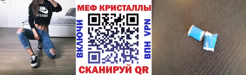 Мефедрон VHQ Фурманов