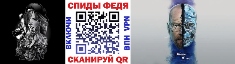 ОМГ ОМГ маркетплейс  Фурманов  Первитин Декстрометамфетамин 99.9% 